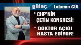 54454554EE